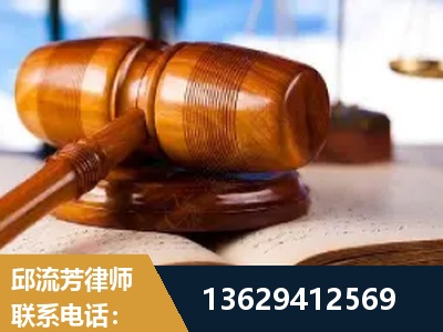 建德-刑事案件