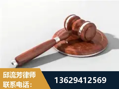 建德-经济犯罪