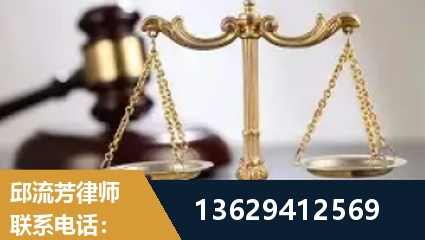 建德-疑难刑事案件处理