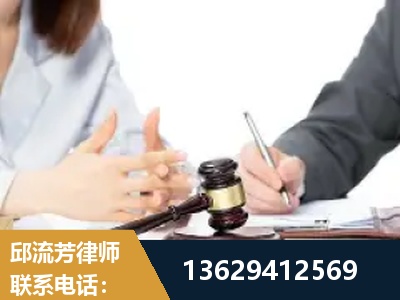 建德-新型网络犯罪