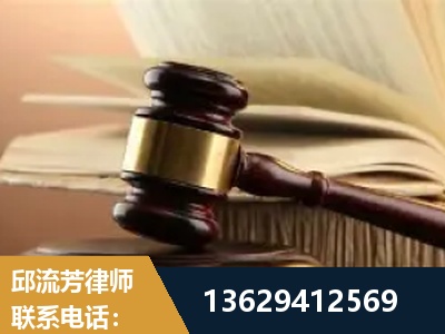 建德-离婚财产纠纷