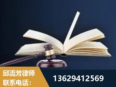 建德-遗产继承