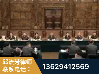 建德-疑难刑事案件处理